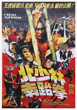《失乐园》主视觉